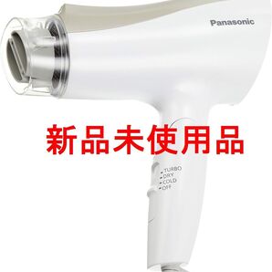新品★Panasonic パナソニック ヘアドライヤー イオニティ EH-NE5E-N ゴールド調