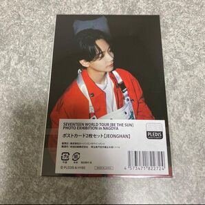 SEVENTEEN BE THE SUN 名古屋 ジョンハン ポストカード