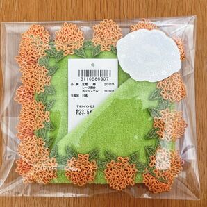近沢レース 金木犀 キンモクセイ グリーン タオルハンカチ 新品未使用