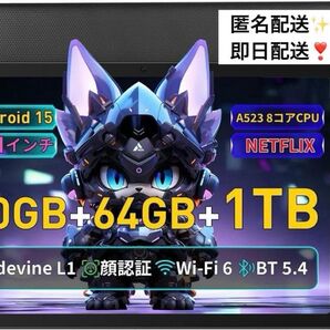 タブレット 10インチ Android 15 Wi-Fiモデル 8コアCPU