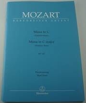 楽譜 スコア Mozart Missa C-Dur KV 167 "Trinitatis-Messe" モーツァルト 聖三位一体を記念してのミサ ベーレンライター社_画像1