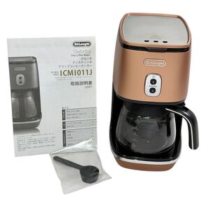 【展示品】デロンギ ドリップコーヒーメーカー ICMI011J-CP スタイルコッパー