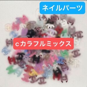 cカラフルミックス 50個