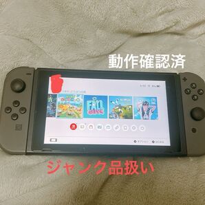 Nintendo Switch 本体