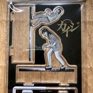 限定値下げ 新品未開封 カイジ展 アクリルスタンド 鉄骨渡り 大カイジ展