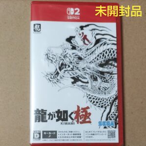 未開封品 龍が如く 極 for Nintendo Switch