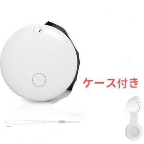 エアタグ GPS追跡 紛失防止タグ 高精度 スマートタグ 忘れ物防止 GPS発信機 子供守り ハンディGPS 保護ケース付き