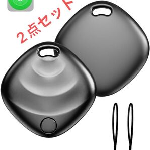 エアタグ 紛失防止 iOS専用 スマートタグ MFI認証 忘れ物防止 2点セット スマートトラッカー GPS発信機ハンディGPS
