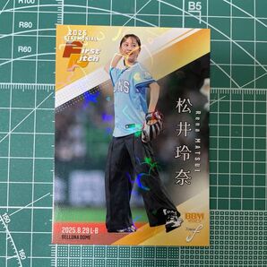松井玲奈 BBM 2025 CEREMONIAL First Itch 始球式カード