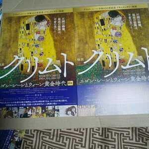 k rim toegon*si-re.ui-n yellow gold era *2 kind *ro Len tso*likerumi-/ Lilly * call / pattern book@.* movie leaflet 