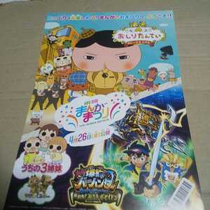 ヤフオク 爆釣バーハンター バーコードの中古品 新品 未使用品一覧 ヤフオク 爆釣バーハンター バーコードの中古品 新品 未使用品一覧