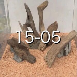 15 簡単レイアウト 石・流木セット