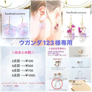 ウガンダ123様専用/再再再販☆ガラスの猫ちゃんとフラワーのピアス/イヤリング/パープルグラデ/サージカルステンレス/猫/金具無料