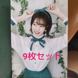 【若い頃】王林 L版写真9枚セットです。