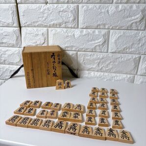 希少 将棋 将棋駒 駒箱付 山本譲二 みちのくひとり旅 ヒット記念 北島音楽事務所