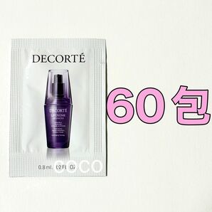 ★コスメデコルテ★リポソーム アドバンスト リペアセラム