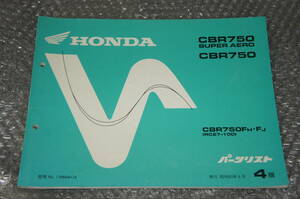  Honda CBR750 CBR750F RC27-100 parts list 
