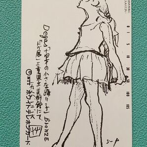 NTT テレホンカード テレカ Degas ドガ 踊り子 ブロンズ NTT 105度数