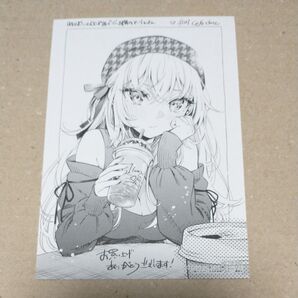 時々ボソッとロシア語でデレる隣のアーリャさん 1 イラストペーパー