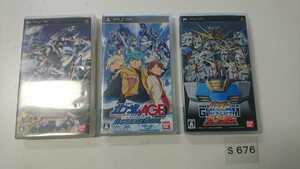 PSP PlayStation portable ソフト バンダイ SD ガンダム ジェネレーションズ GP AGE 3本 セット 動確済 ロボット アクション ゲーム 中古