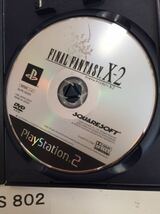 送料無料 ファイナルファンタジー X 2 SONY PS 2 プレイステーション PlayStation プレステ 2 ゲーム ロールプレイング RPG ソフト 中古_画像3