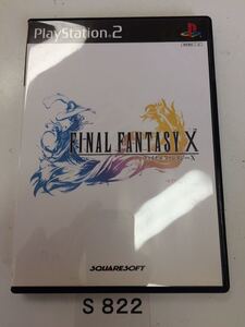 ファイナルファンタジーX SONY PS 2 プレイステーション PlayStation プレステ 2 ゲーム ソフト 中古