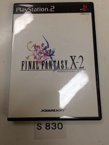 送料無料 ファイナルファンタジー X 2 SONY PS 2 プレイステーション PlayStation プレステ 2 RPG ロールプレイング ゲーム ソフト 中古