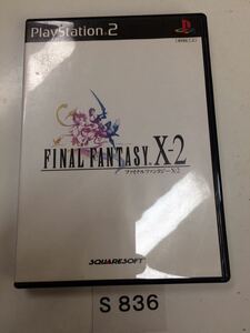 ファイナルファンタジー X 2 SONY PS 2 プレイステーション PlayStation プレステ 2 ゲーム ソフト 中古 