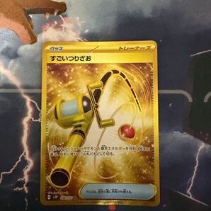 すごいつりざお UR sv2P