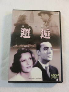  classic masterpiece *DVD [.......] Japanese title version. cell version. Charles *bowaie......... . version.1939 year. America. including in a package possibility.