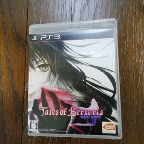 テイルズオブベルセリア