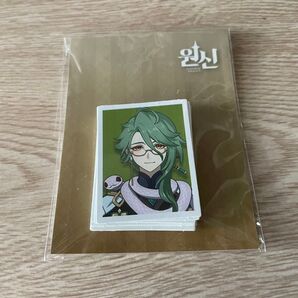 原神 璃月 証明写真