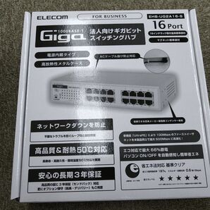 【新品未開封】ELECOM EHB-UG2A16-S