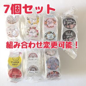 サンキューシール 7ロール 3500枚 ギフトシール ありがとうシール ラッピング 梱包 発送