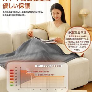 新品未使用【電気毛布】150×85cm タイマー付き/洗える/省エネ