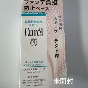 キュレル 潤浸保湿 ファンデ負担防止ベース 30g