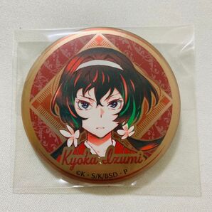 AGF2025 文豪ストレイドッグス メタリック 缶バッジ 泉鏡花