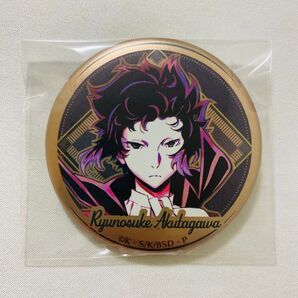 AGF2025 文豪ストレイドッグス メタリック 缶バッジ 芥川龍之介