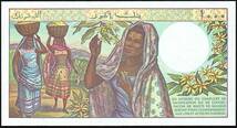 （B-467)　コモロ　1,000フラン紙幣　1994年_画像2