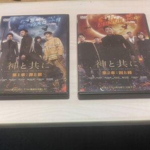 韓国 映画 神と共に DVD 2巻セット