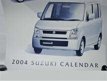 ２００４スズキSUZUKIカレンダー★未使用品ディーラー販促品・非売品レトロカー特集_画像9