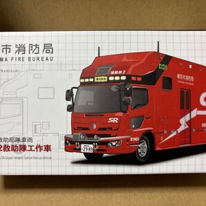 ACTCAR 横浜市消防局 特別高度救助部隊車両 機動第2救助隊工作車 ダイキャスト 1/64サイズ