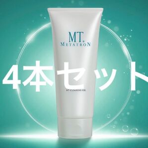 新品 未使用 MT メタトロン クレンジングジェル 200ml 箱なし