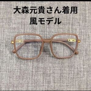 【breakfast】ライブライブ 大森元貴さん着用風モデル ミセス CDTV メガネ 伊達眼鏡 ミセスグリーンアップル