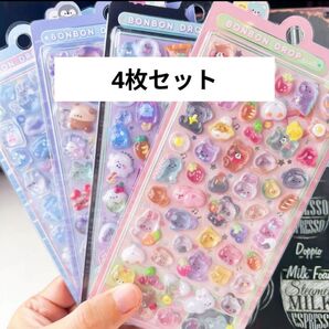 3Dシール ぷくぷくシール ボンボンドロップシール 4枚セット