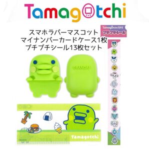 【くちぱっちセット】スマホラバーマスコット マイナンバーカードケース ぷっくりシール 3点