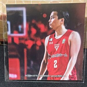 千葉ジェッツ 富樫勇樹 ばかうけ 限定ステッカー シークレット