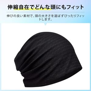 ;7250;FU-150-20; ニット帽 ブラック 伸縮性抜群 どんな頭にもフィット