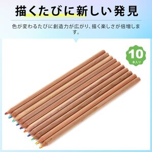 ;7896;FU-150-20; レインボー鉛筆 10本セット 虹色鉛筆 お絵描き 文房具 新品未使用