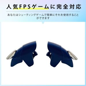 ;7892;FU-150-20; スマホコントローラー 2個セット FPSゲーム対応 シューティングゲーム